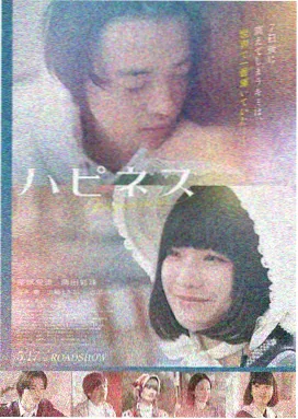 动作电影《短兵十三式》导览封面
