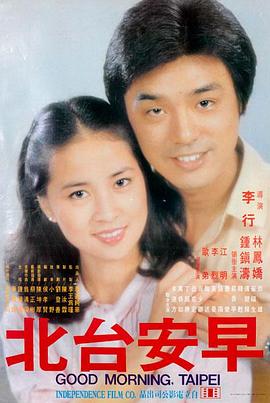 动作电影《四十八小时水位》导览封面