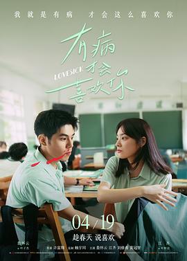 榜单条目《回声档案》缩略图